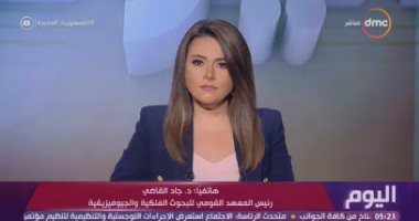 البحوث الفلكية: الكويكب نيريوس فى مسافة بعيدة وآمنة عن الأرض