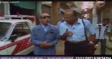 مدير وحدة الأفلام الوثائقية بالشركة المتحدة: نمتلك النسخة الوحيدة الناجية من وثائقي "عالم نجيب محفوظ"