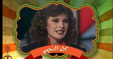 "زمن ماسبيرو الجميل".. الإعلامية القديرة فاطمة الكسبانى في حوار خاص مع "اليوم السابع":أصعب لحظات عملى في الإعلام عندما توعدتنى متهمة بسرقة منزلى بعد خروجها من السجن خلال حوار معها.. وقيام متهم بلف حبل على رقبتى