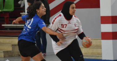 الزمالك يسقط أمام المعادى 31 / 32 فى الجولة الـ15 بدورى سيدات اليد
