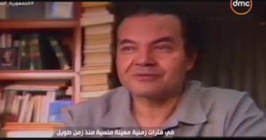 الدكتور محمد عنانى: الطريقة الوحيدة لنعيش حياة الجمالية من خلال نجيب محفوظ