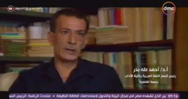 الدكتور أحمد طه بدر: نجيب محفوظ اعتبر الجمالية والحضارة القديمة الحصن والأمان
