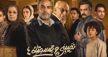 الليلة.. انطلاق الحلقة الأولى من حكاية "أوضة وصالة" على ON