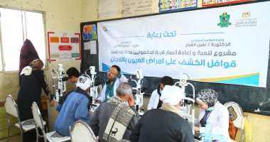 انطلاق قافلة عيون للكشف على 1023 من أهالى المنيا ضمن "حياة كريمة"