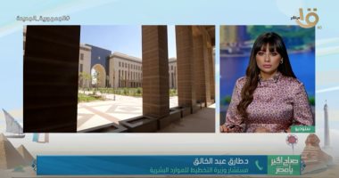 "التخطيط": المبانى الحكومية بالعاصمة الإدارية تحتوى على أحدث أساليب العمل
