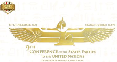 الرقابة الإدارية تنشئ موقعا لمؤتمر أطراف اتفاقية الأمم المتحدة لمكافحة الفساد