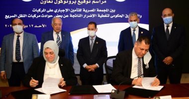 الرقابة المالية: صرف 400 مليون جنيه تعويضات عن حوادث السيارات خلال عامين