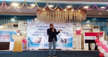 رئيس مدينة رأس غارب يشارك فى احتفالية اليوم العالمى لذوى الهمم 