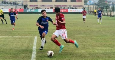 ناشئو الأهلي يهزمون وادي دجلة بثلاثية في بطولة الجمهورية