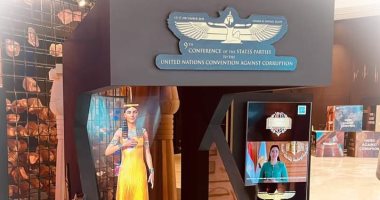 اعرف الإلهة ماعت شعار مؤتمر الدول الأطراف باتفاقية الأمم المتحدة لمكافحة الفساد