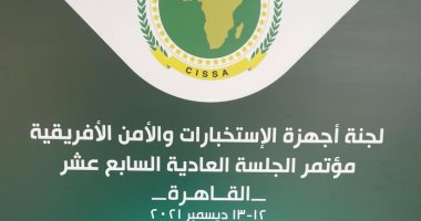 المخابرات العامة تتسلم رئاسة لجنة أجهزة الأمن والاستخبارات الأفريقية "سيسا" من رئيس المخابرات النيجيرية لمدة عام