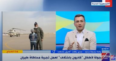 والدة الطفلة بسملة لـ"إكسترا نيوز": ربنا يجبر بخاطر الرئيس السيسي