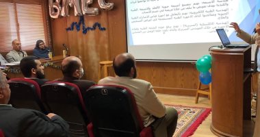 "الجديد فى علوم الهندسة الطبية" ندوة تعريفية بجامعة المنوفية 