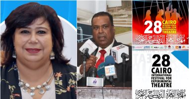 إيناس عبد الدايم تفتتح مهرجان القاهرة الدولى للمسرح التجريبى غدًا