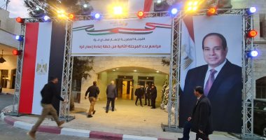 احتفالية للوفد الطبى المصرى بعد جهوده فى علاج المرضى الفلسطينيين.. إكسترا نيوز: الوفد تابع أكبر عدد من الحالات.. وإنقاذ حالات خلال اللحظات الأخيرة.. ووزارة الصحة الفلسطينية تشكرهم نيابة عن شعب فلسطين