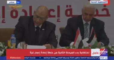 انطلاق احتفالية بدء المرحلة الثانية من خطة إعادة إعمار غزة 