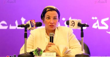 وزيرة البيئة تشارك فى حفل تخريج دفعتى البرنامج التدريبى لسفراء المناخ
