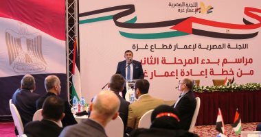 استشارى إعادة إعمار غزة: انتهاء رسومات دار مصر 1 بالزهراء ونجهز أرض العمارات