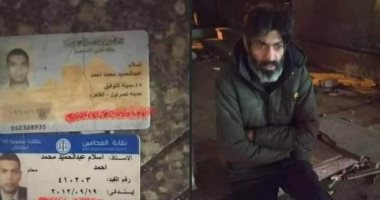 "تضامن الإسكندرية" تنقذ محاميا مشردا تغيب عن أسرته منذ 6 سنوات.. صور