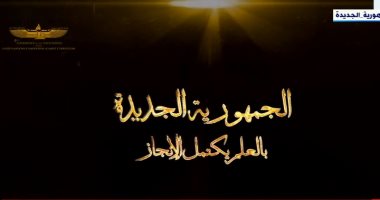الرئيس السيسي يشاهد فيلما تسجيليا خلال زيارته لجامعة كفر الشيخ