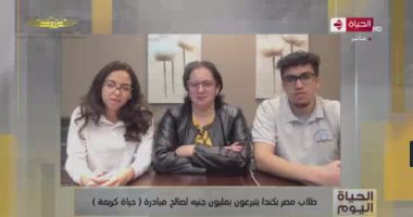 طلاب مصر بكندا يشرحون كيف جمعوا أكثر من مليون جنيه لصالح مبادرة "حياة كريمة"
