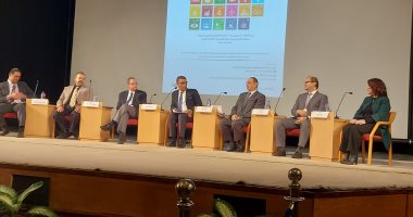 مكتبة الإسكندرية تنظم مؤتمر نظم المعلومات الجغرافية.. لايف