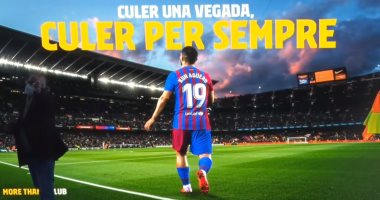 أجويرو.. المهاجم الذي أحبط قلبه بداية مسيرته مع برشلونة