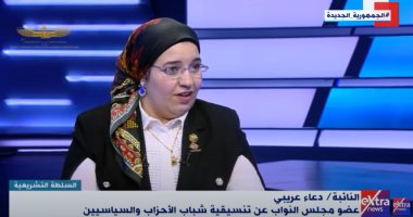 دعاء عريبى: نشهد بناء دولة جديدة في ظل عهد الرئيس السيسى
