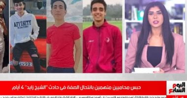 تفاصيل حبس محاميى كريم الهوارى: انتحلا صفة النيابة لإتلاف تسجيلات حادث الشيخ زايد