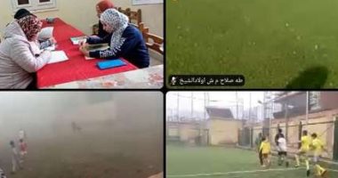 19 مركز شباب بالشرقية يشاركون فى أنشطة مع المحافظات عبر منصة ZOOM