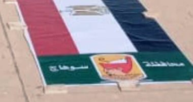 تزيين وتجميل أسطح المدارس والمصالح الحكومية بعلم مصر فى سوهاج.. صور