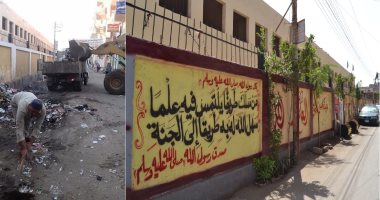 مبادرة لرفع القمامة وتجميل مدرسة البتانون الثانوية الحكومية بالمنوفية.. صور