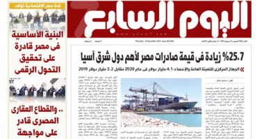 البنية الأساسية فى مصر قادرة على تحقيق التحول الرقمى.. غدا فى اليوم السابع