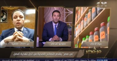 أستاذ تغذية يحذر من أضرار الشاى الأخضر ومخاطر الزنجبيل