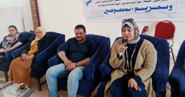 ندوات بمصنع السكر للتوعية بمخاطر العنف ضد المرأة بالأقصر .. صور