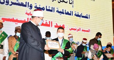 فوز طالبين بمعهد الإمام الشعراوي بالبحيرة فى المسابقة العالمية للقرآن الكريم