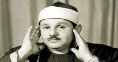 قرأ فى الحرمين والمسجد الأقصى.. 95 عاما على ميلاد الشيخ محمود على البنا