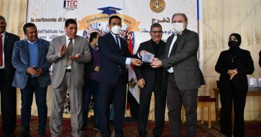 نائب محافظ الفيوم يشهد حفل تخريج دفعة جديدة من طلاب مجمع التعليم التكنولوجى