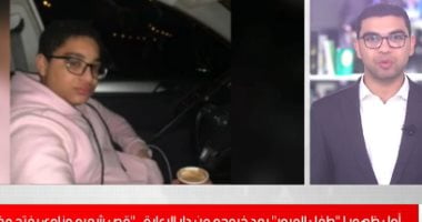 أول ظهور لـ"طفل المرور" بعد سنة من فيديوهاته.. قص شعره وناوى يفتح مغسلة سيارات