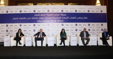 الجمعية المصرية لـ التهاب الأمعاء المناعية وحملة "بنحب الحياة" تواصل فعالياتها برعاية شركة جانسن مصر وبالتعاون مع جمعية مناصرة مرضى التهاب الأمعاء المناعية