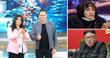 الكلام فى التريند على إيه النهارده؟.. أزمة الفنانة شريفة ماهر مع أبنائها.. معاناة ظافر العابدين فى الغربة وغسله للصحون.. فسخ تعاقد أجاى مع الأهلى.. وفرض زعيم كوريا الشمالية 11 يوما من الحداد فى ذكرى وفاة والده