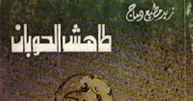 الإبداع الأول.. زيد مطيع دماج يصدر المجموعة القصصية "طاهش الحوبان"