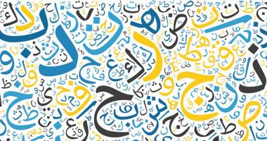 اليوم العالمي للغة العربية.. 8 هدايا بالجمهورية الجديدة: الرئيس السيسي يدعو للاهتمام.. مصر ودول عربية تدرج الخط العربى على قائمة التراث العالمى.. ووزارة الهجرة تطلق "اتكلم عربى"