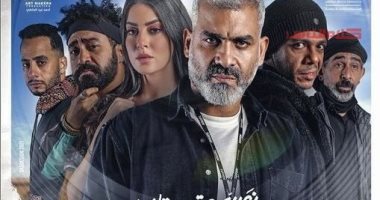عرض أولى حلقات حكاية "حلوة اللقطة" من مسلسل نصيبى وقسمتك 4.. اليوم 