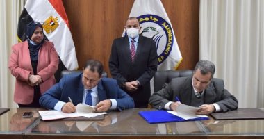 جامعة بنى سويف ودار المنظومة السعودية يوقعان اتفاقيات تعاون فى مجال تقنية المعلومات