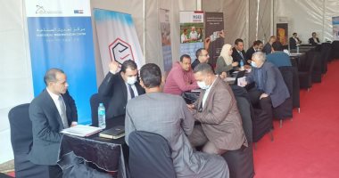 "التنمية الصناعية" تنظم معرض ومؤتمر تنمية الأعمال 
