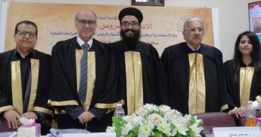 "أسماء الله فى العهد القديم" فى رسالة دكتوراه بمعهد الدراسات القبطية
