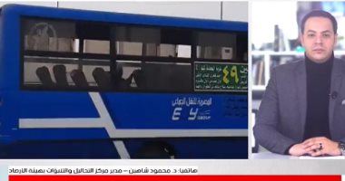 أجواء شتوية شديدة البرودة وأمطار غزيرة.. اعرف تحدذيرات الأرصاد.. فيديو