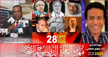 قصواء الخلالى: اللغة العربية لها فضل على الإنسانية