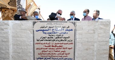 محافظ قنا يضع حجر الأساس لمشروع إسكان العاملين بجامعة جنوب الوادى.. صور